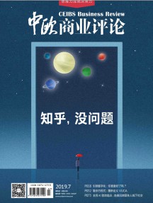 中欧商业评论
